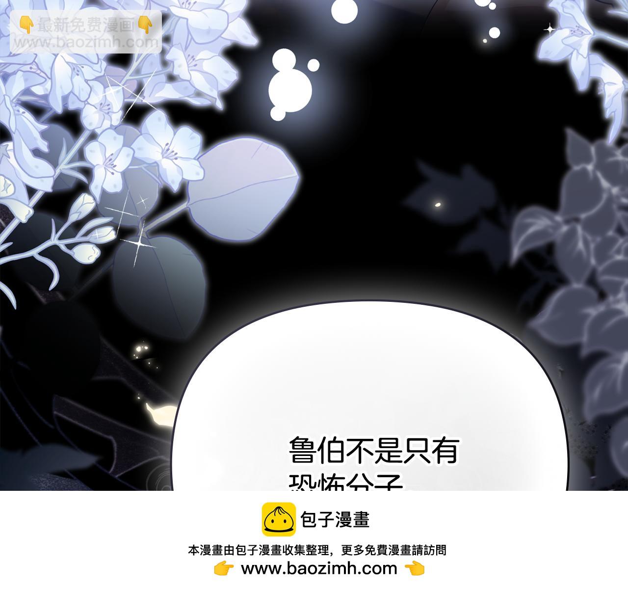第105话 证明自己的价值(1/4)-第109话