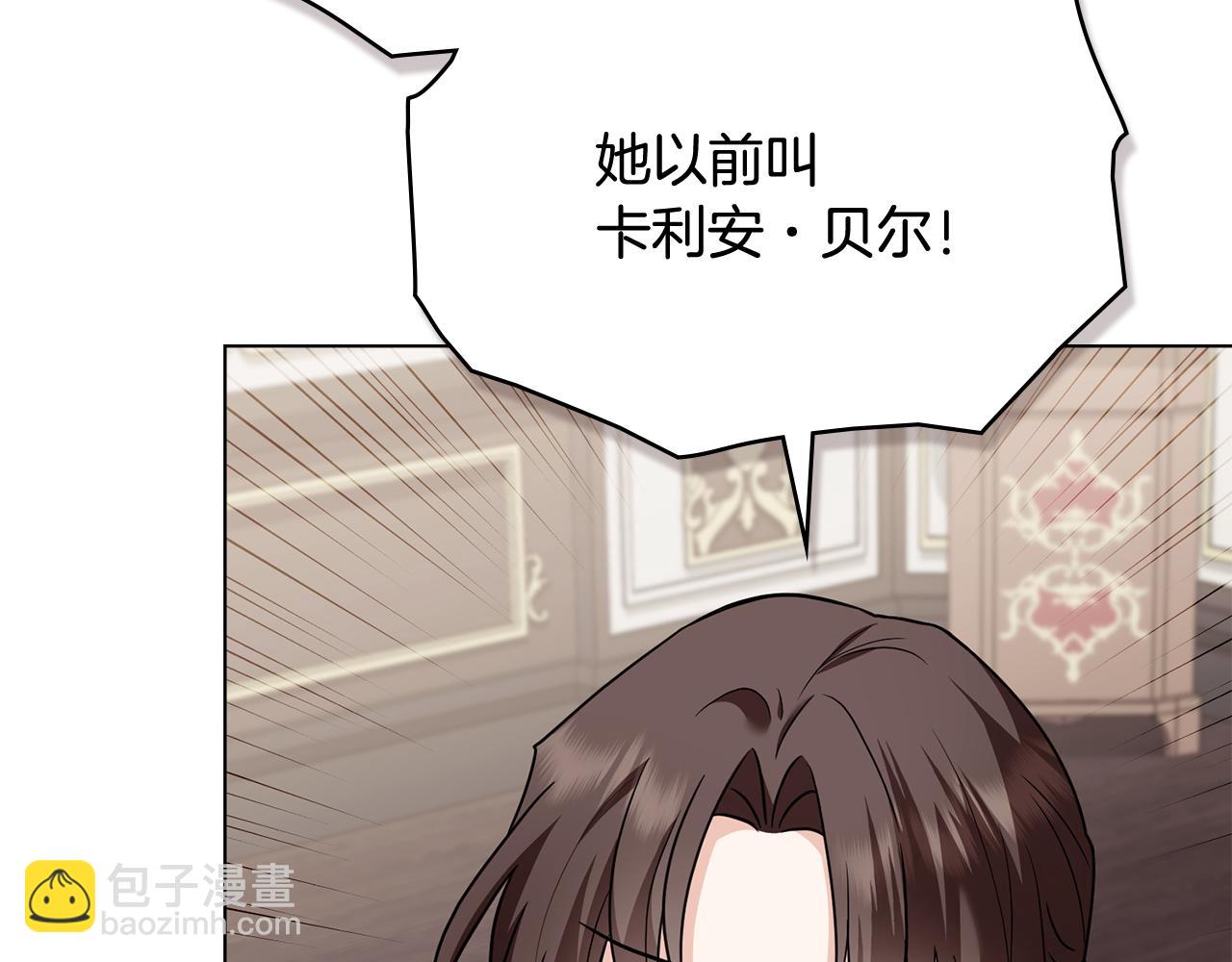 第105话 证明自己的价值(1/4)-第109话