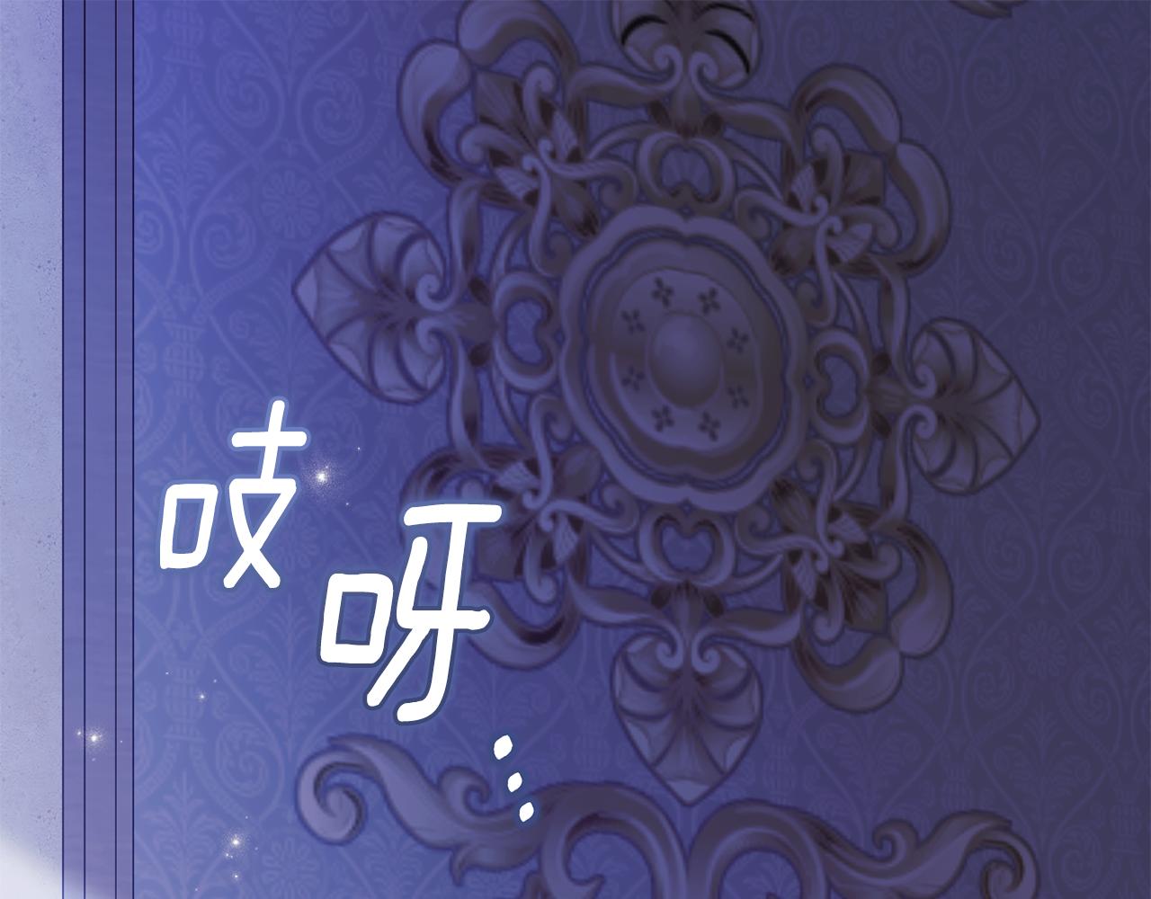 第107话 亮相家族宴会(1/4)-第111话