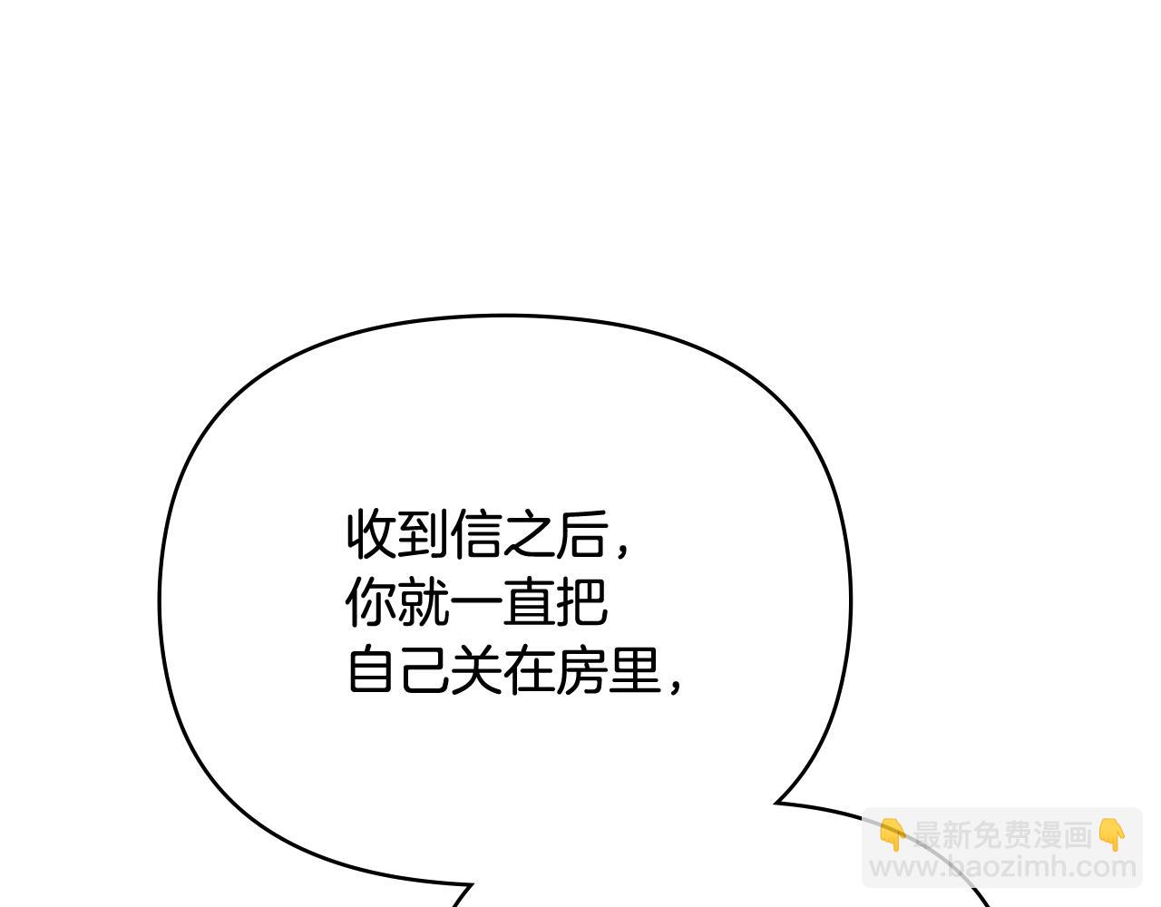 第107话 亮相家族宴会(1/4)-第111话