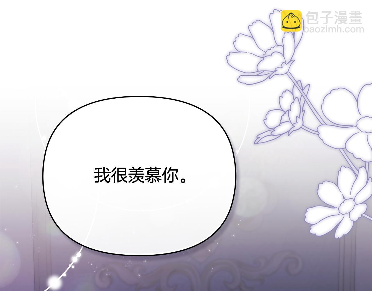 第107话 亮相家族宴会(1/4)-第111话