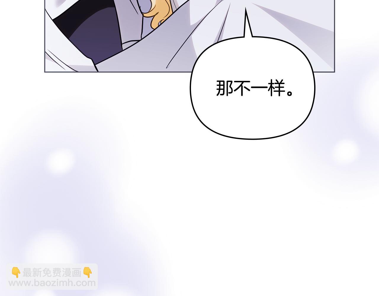 第107话 亮相家族宴会(1/4)-第111话