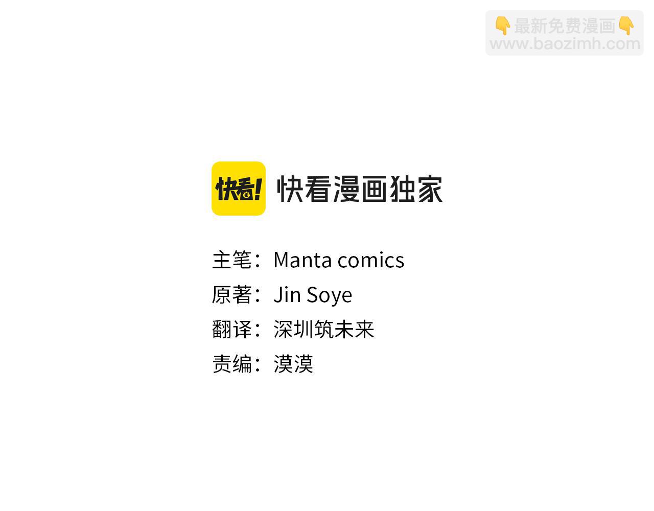 第107话 亮相家族宴会(1/4)-第111话