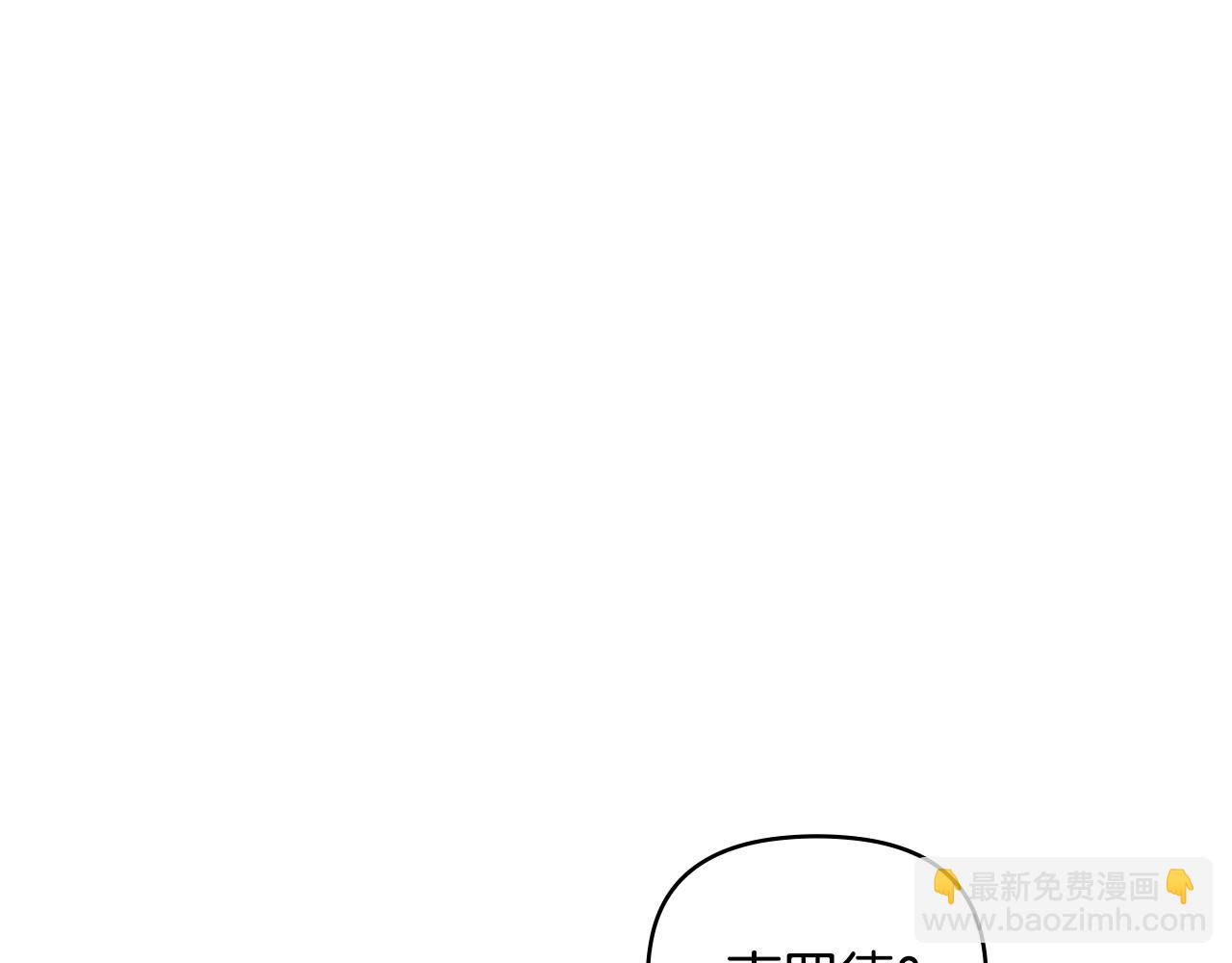 第107话 亮相家族宴会(1/4)-第111话