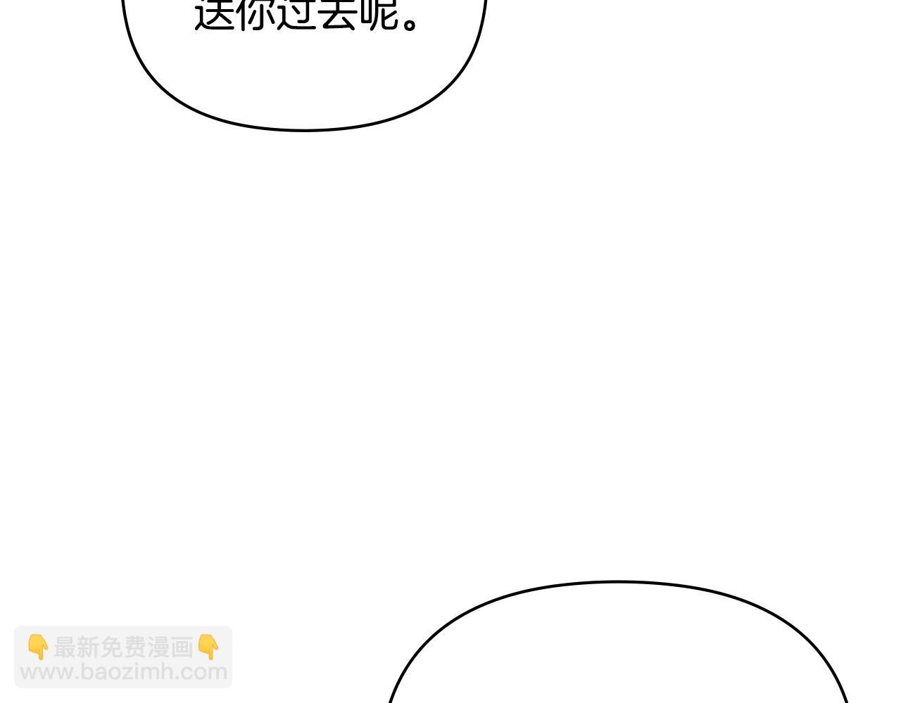 第107话 亮相家族宴会(1/4)-第111话