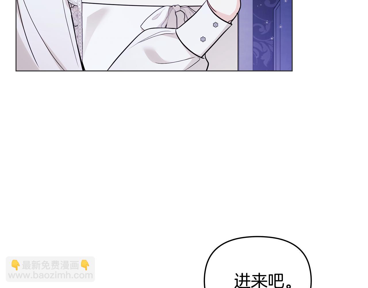 第107话 亮相家族宴会(1/4)-第111话