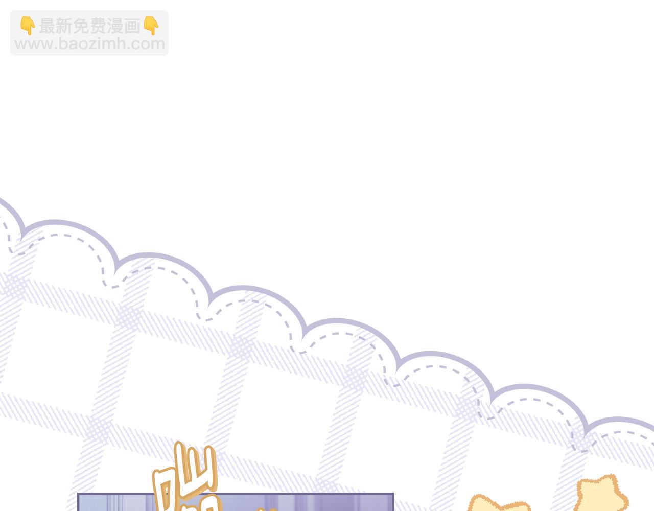 第107话 亮相家族宴会(1/4)-第111话