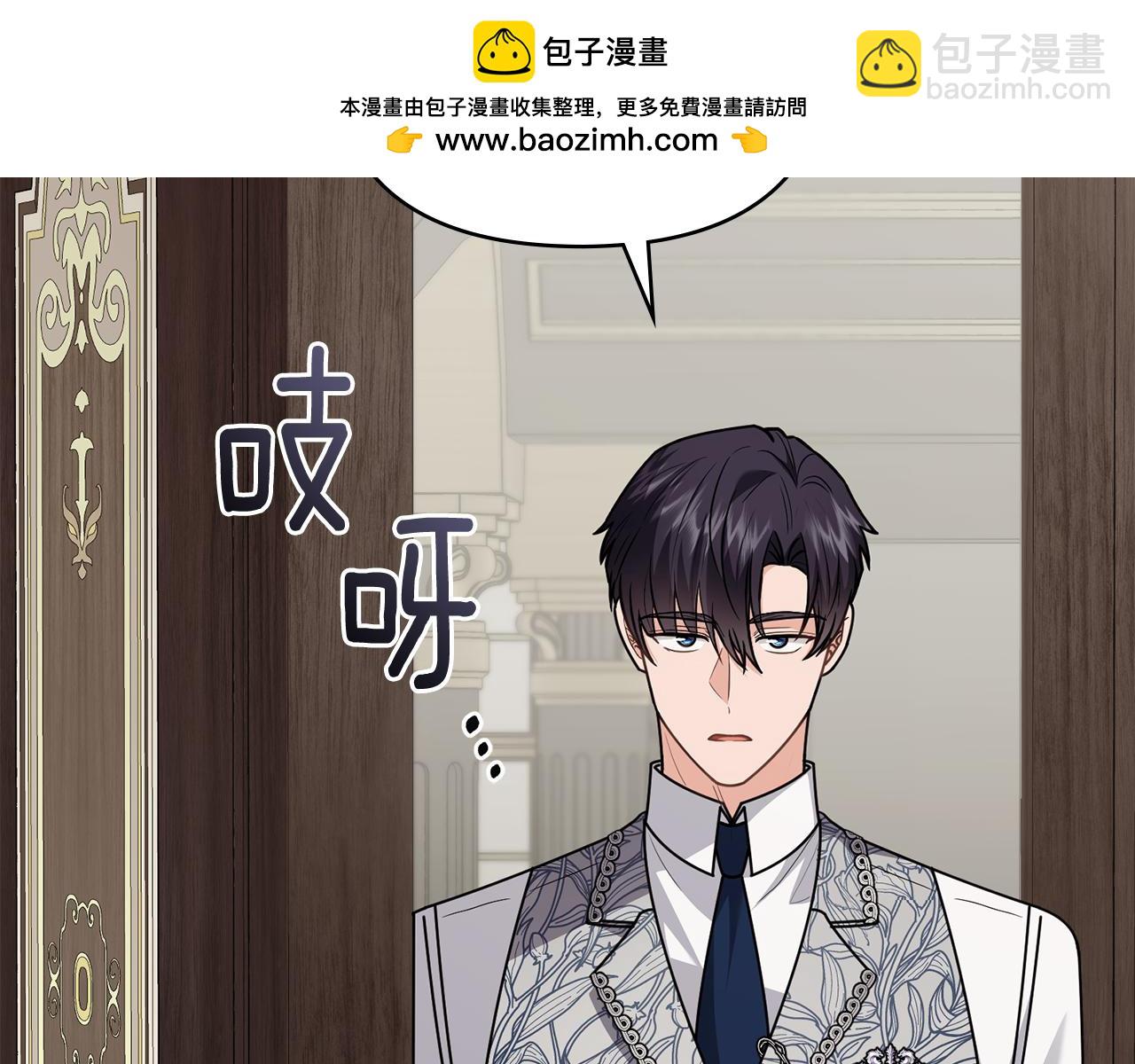第109话 发现私藏邀请函(1/4)-第113话