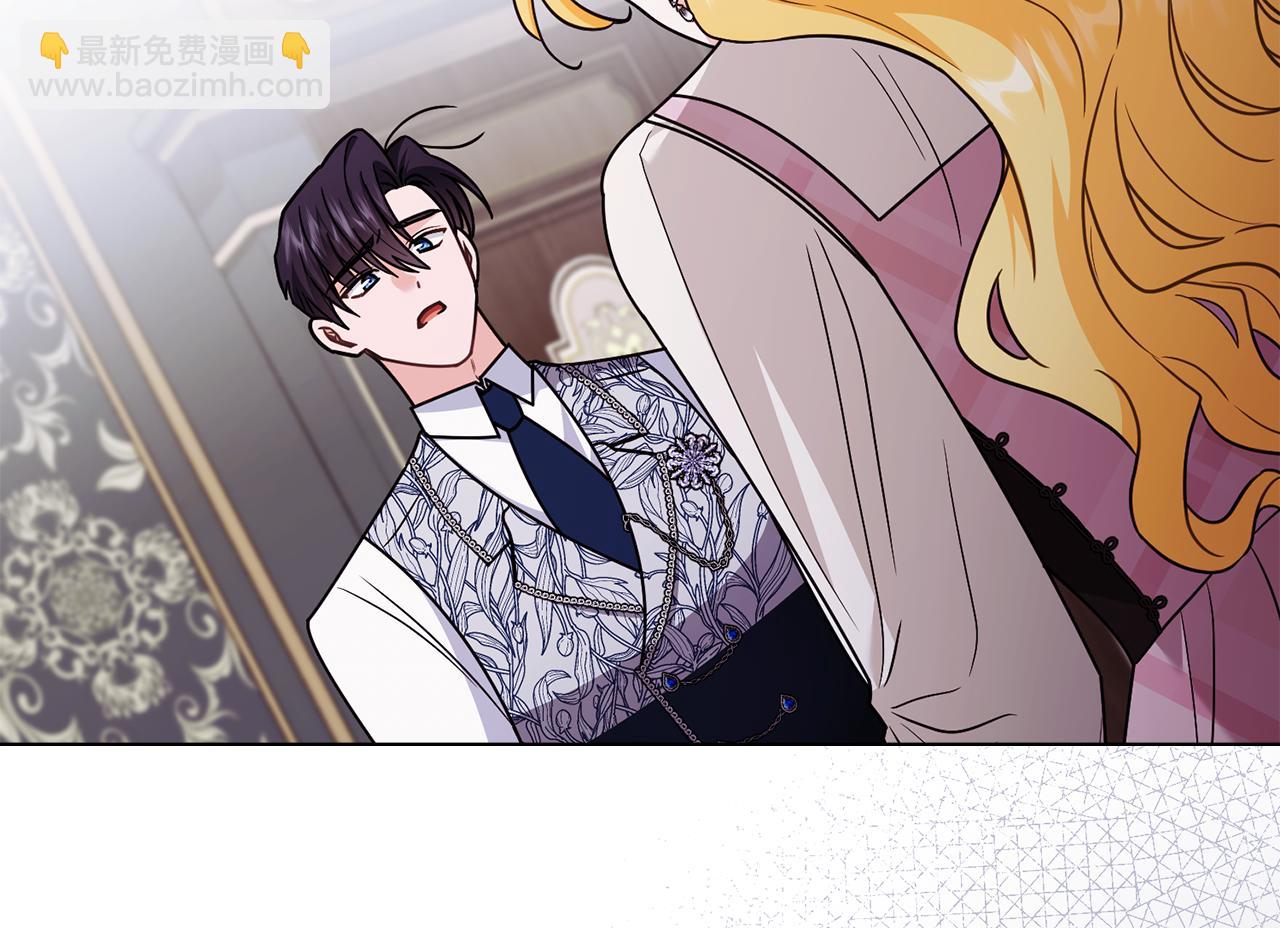 第109话 发现私藏邀请函(1/4)-第113话