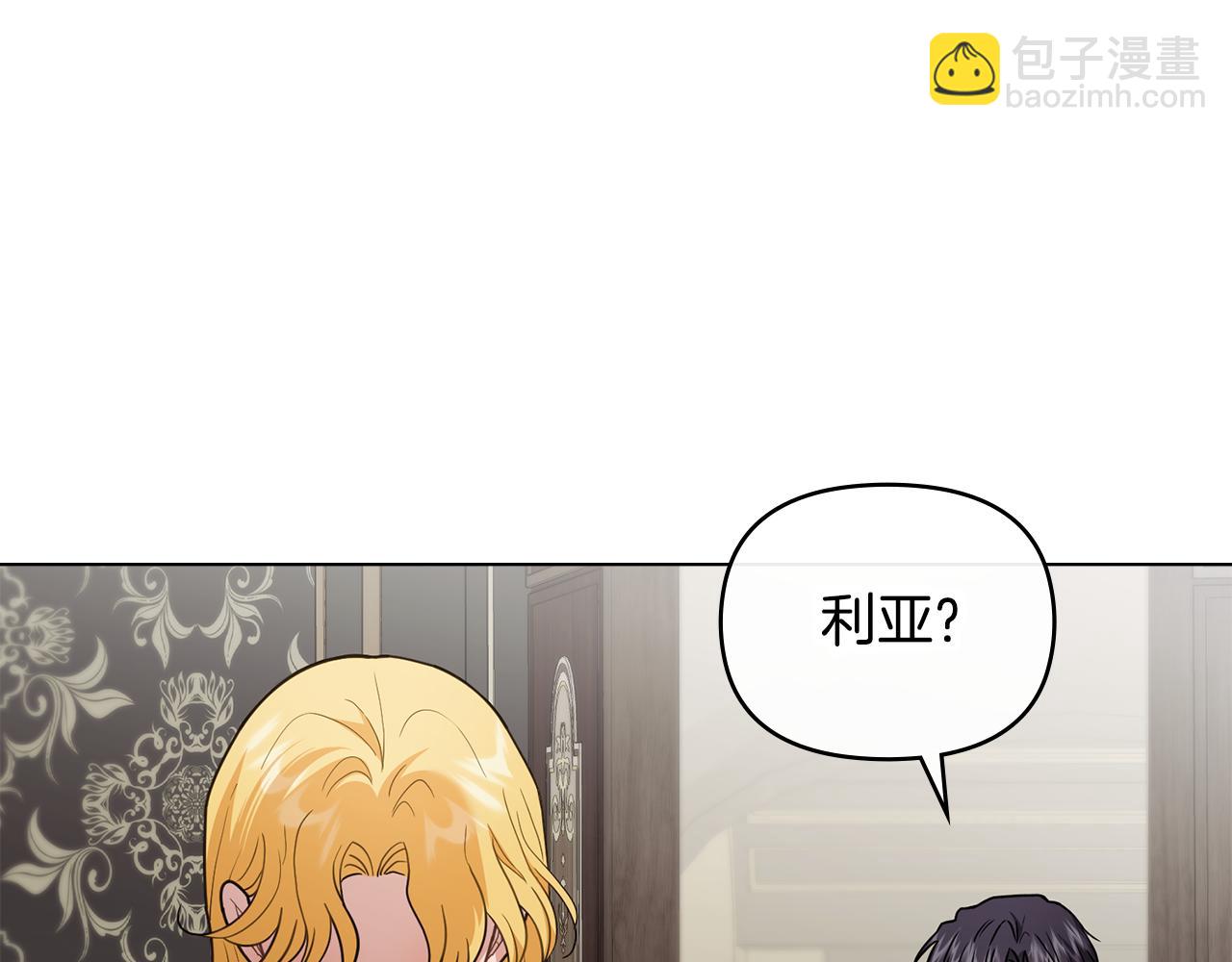 第109话 发现私藏邀请函(1/4)-第113话