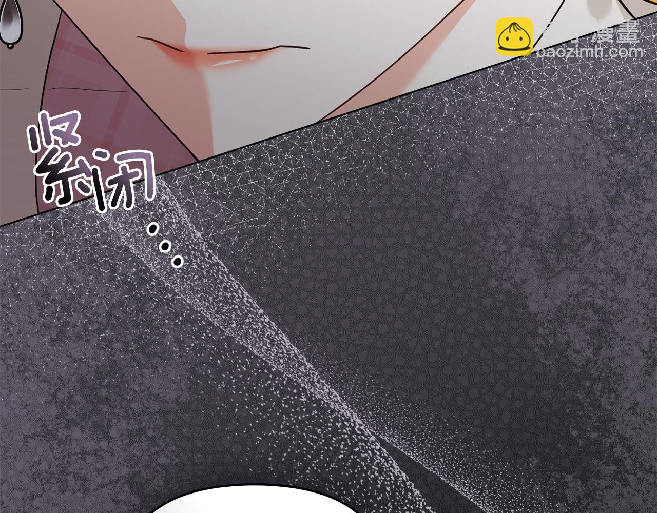 第109话 发现私藏邀请函(1/4)-第113话