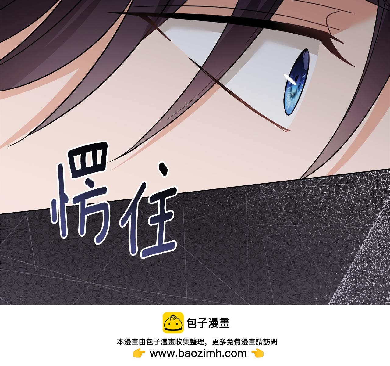 第109话 发现私藏邀请函(1/4)-第113话