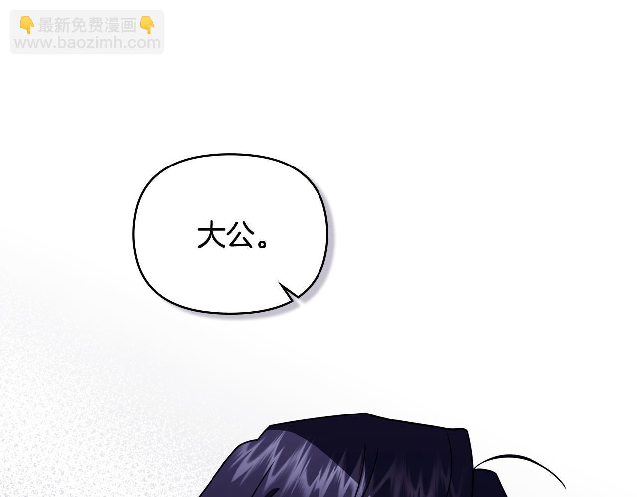 第109话 发现私藏邀请函(1/4)-第113话