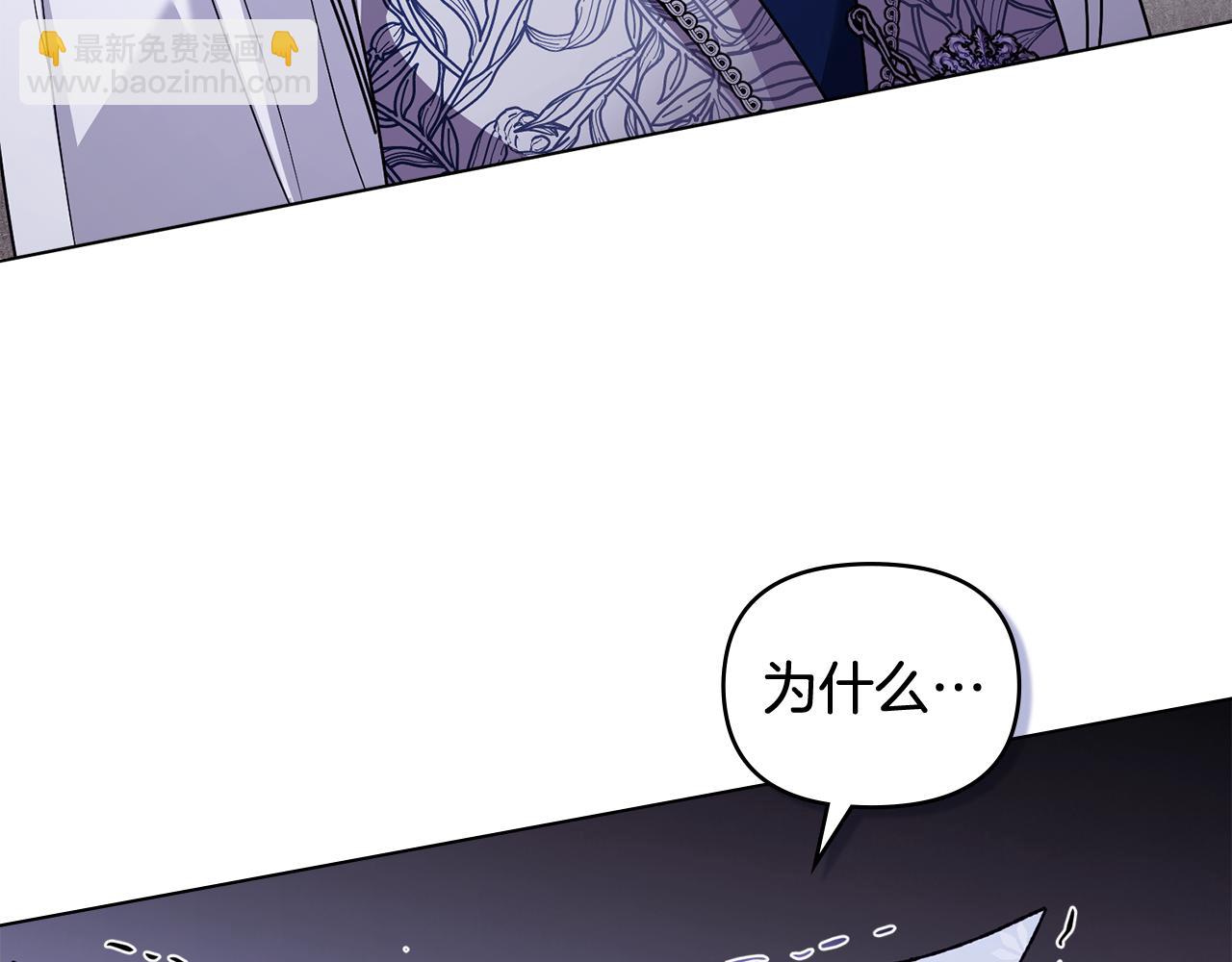 第109话 发现私藏邀请函(1/4)-第113话