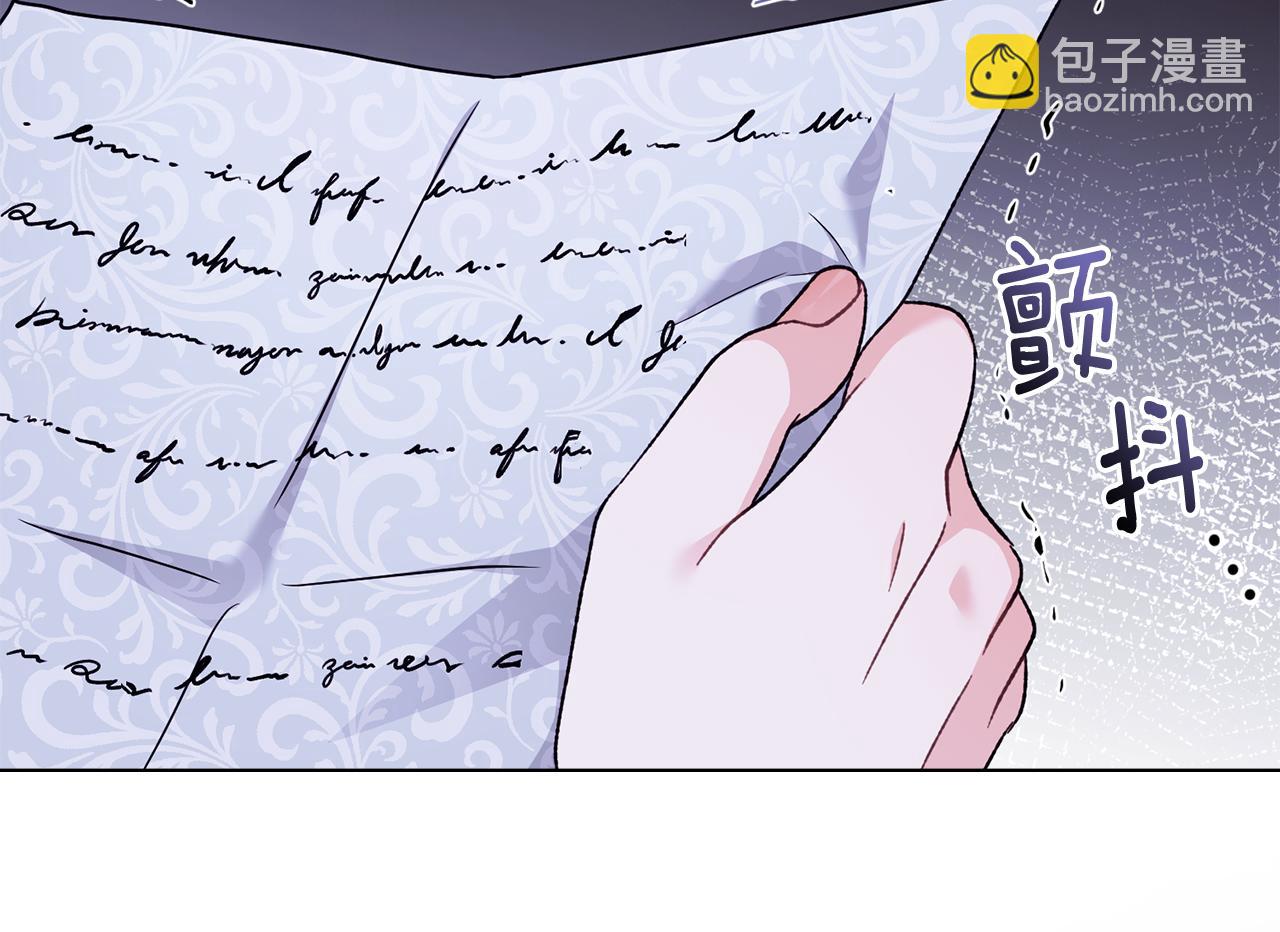 第109话 发现私藏邀请函(1/4)-第113话