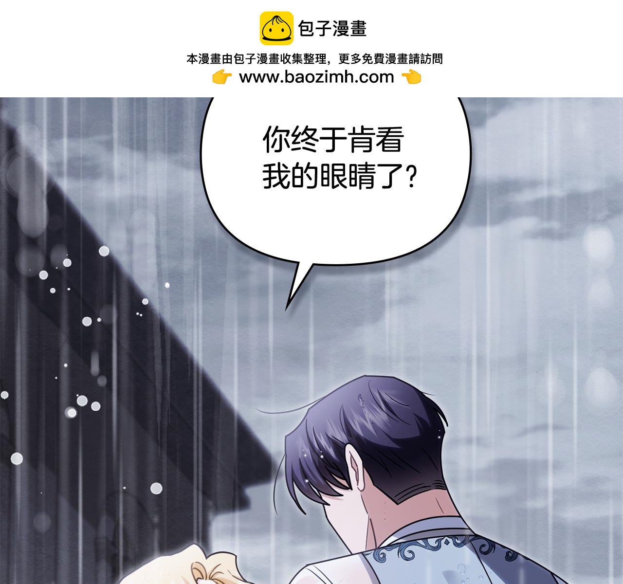 第111话 小姐不怕考试(1/4)-第115话