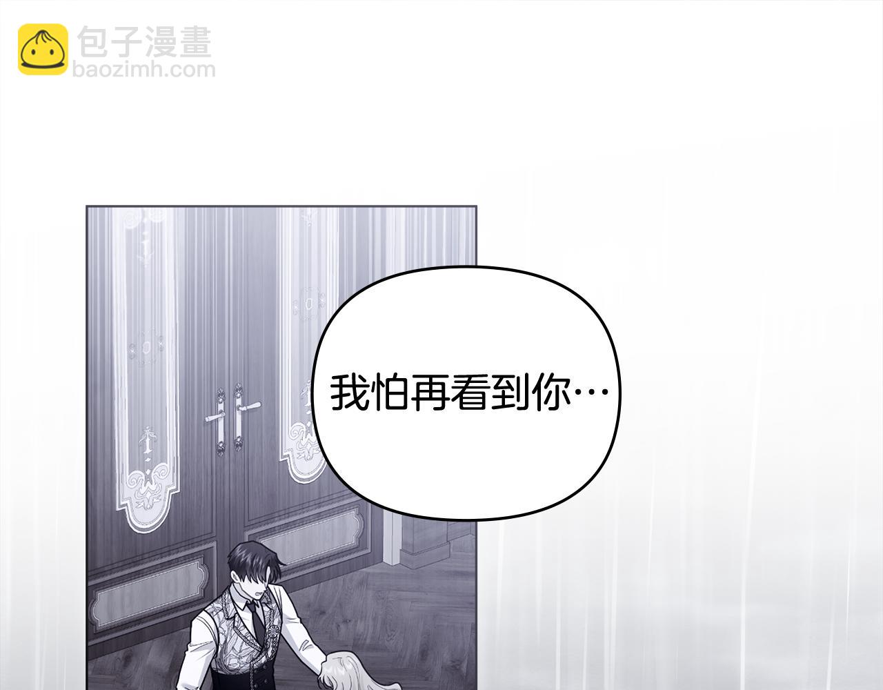第111话 小姐不怕考试(1/4)-第115话