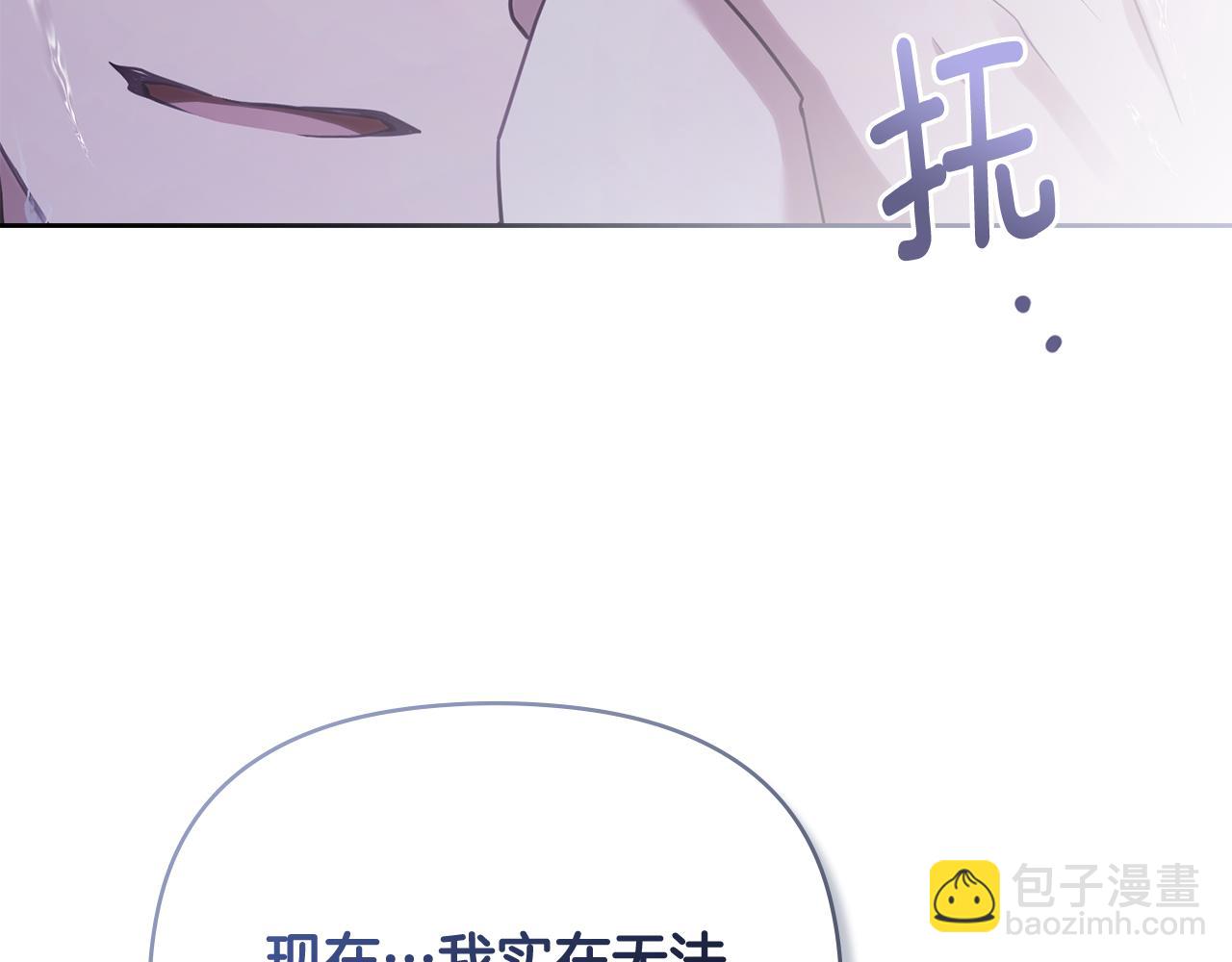 第111话 小姐不怕考试(1/4)-第115话
