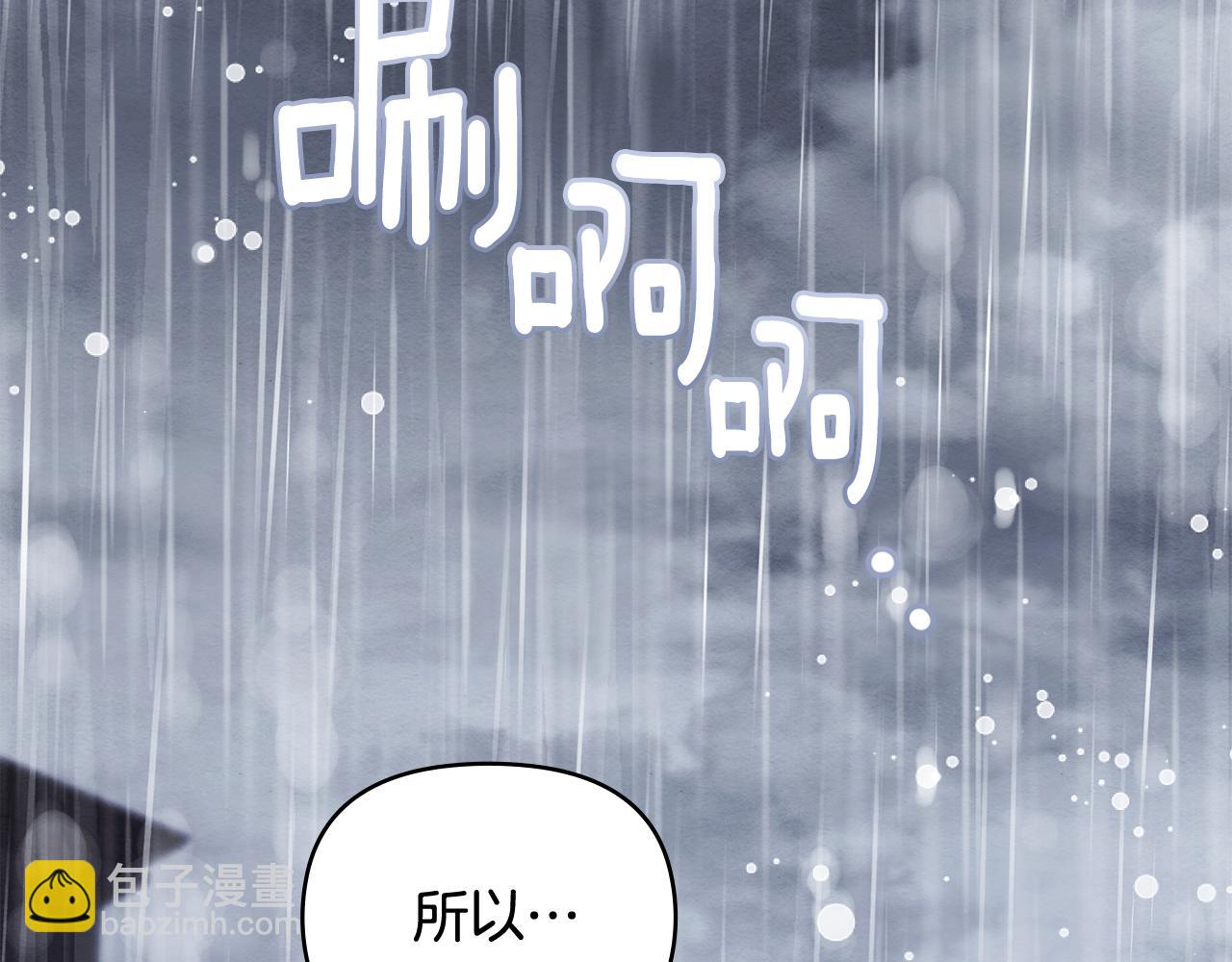 第111话 小姐不怕考试(1/4)-第115话