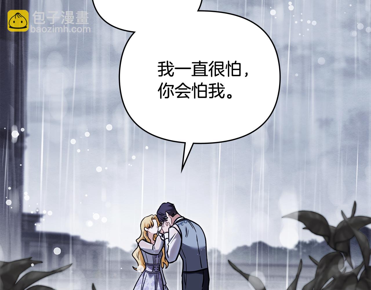 第111话 小姐不怕考试(1/4)-第115话