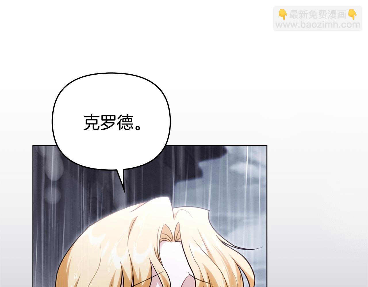 第111话 小姐不怕考试(1/4)-第115话
