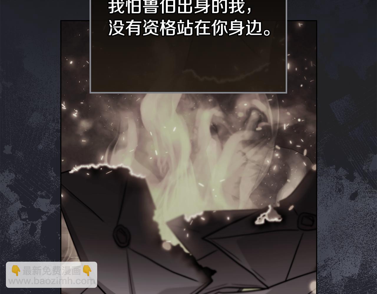 第111话 小姐不怕考试(1/4)-第115话