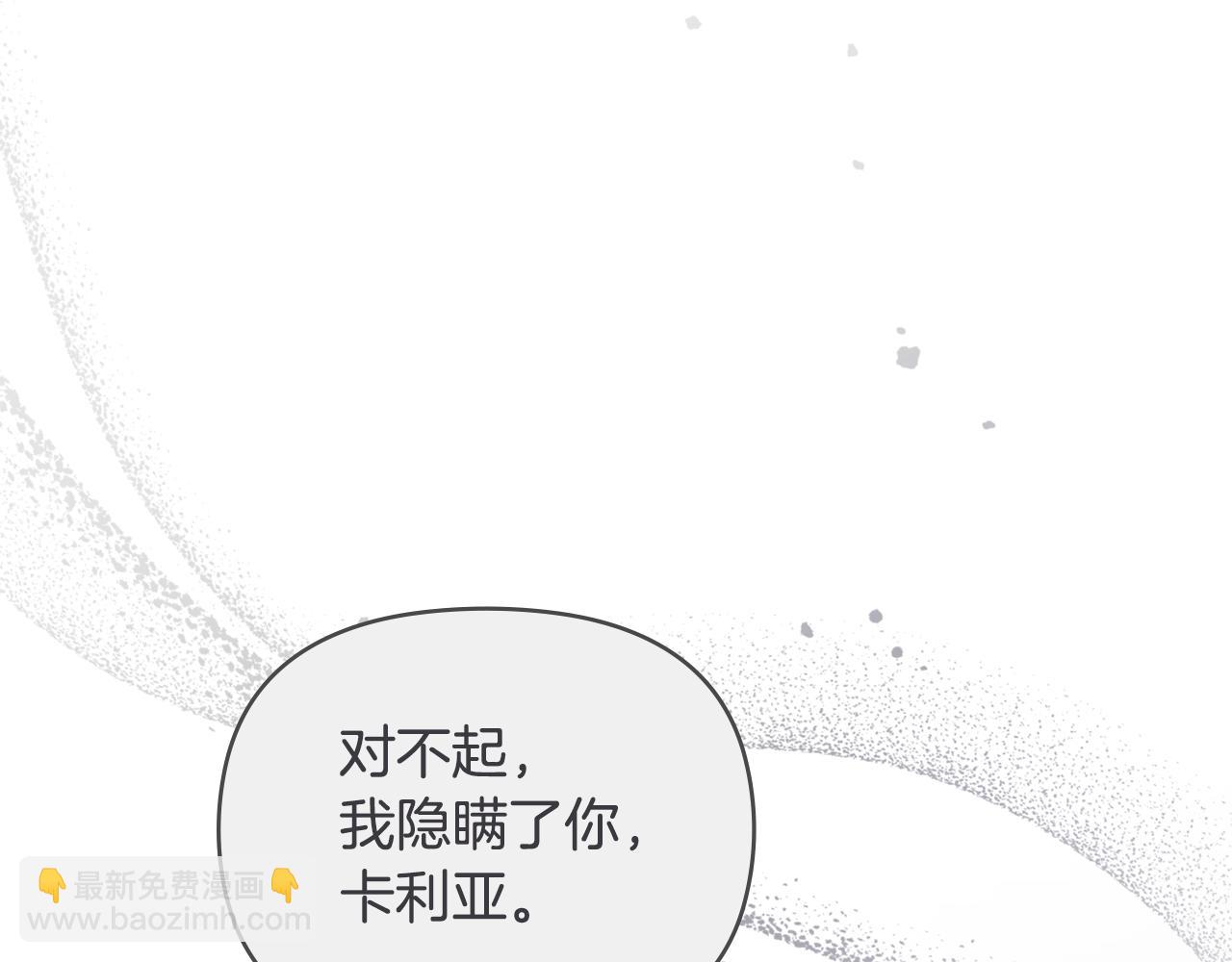 第111话 小姐不怕考试(1/4)-第115话