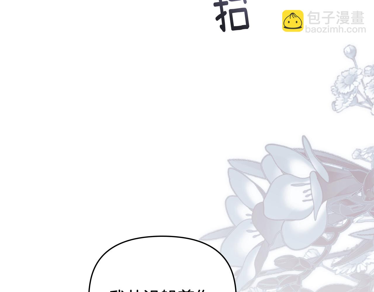 第111话 小姐不怕考试(1/4)-第115话