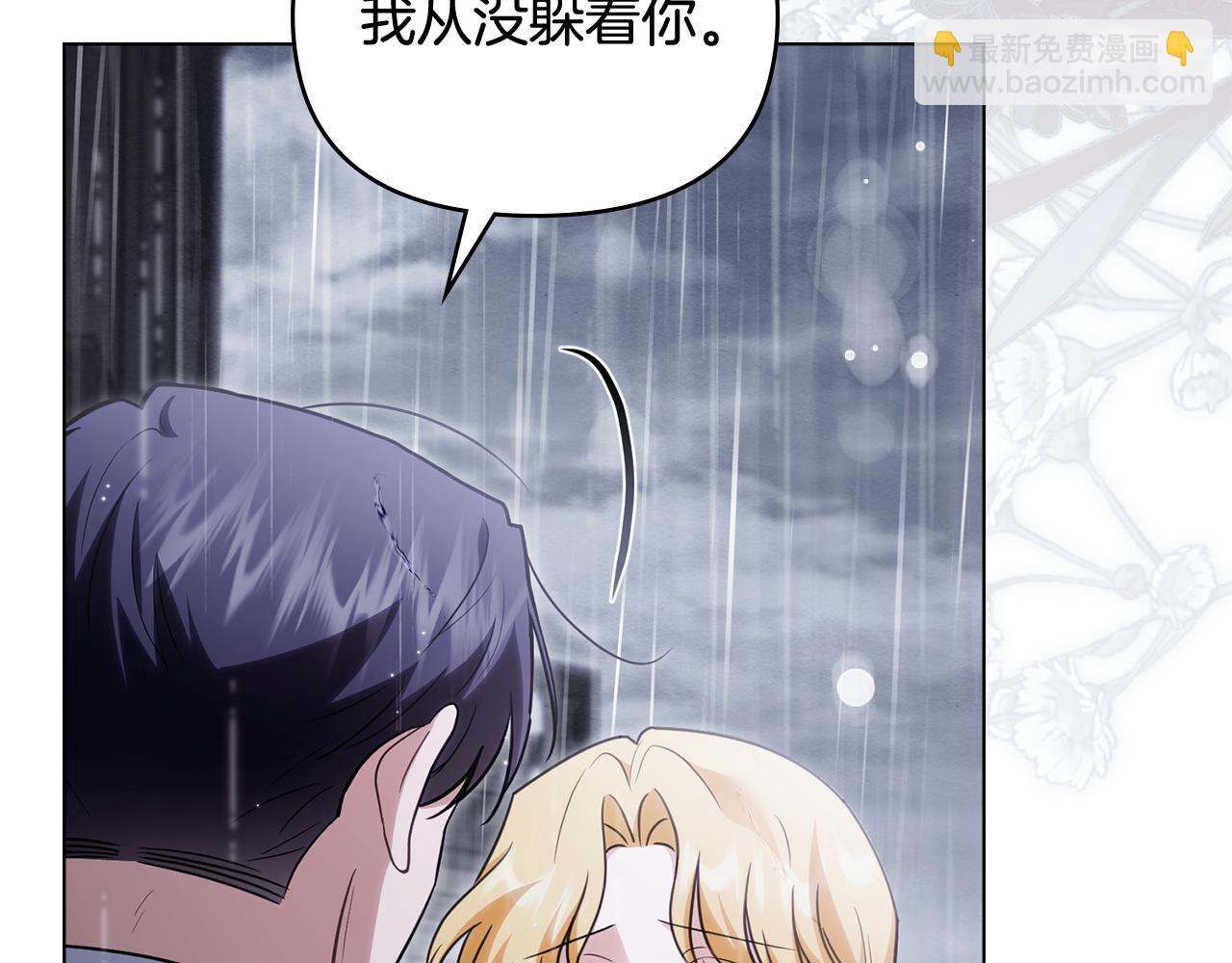 第111话 小姐不怕考试(1/4)-第115话
