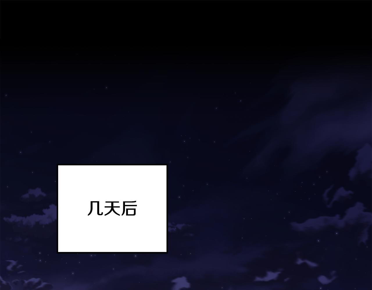 第113话 满分通过考试(1/4)-第117话