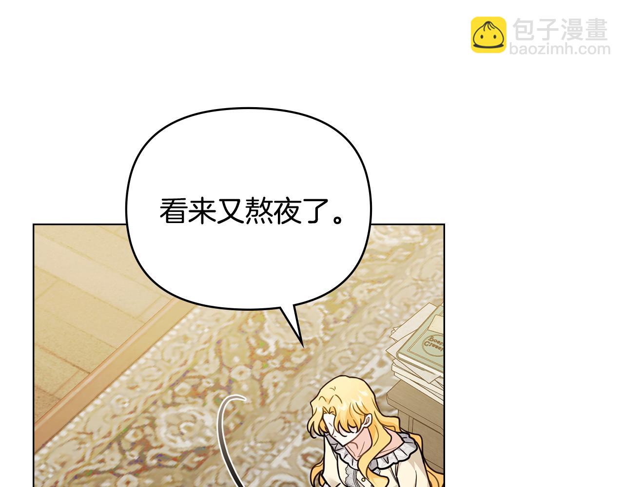 第113话 满分通过考试(1/4)-第117话