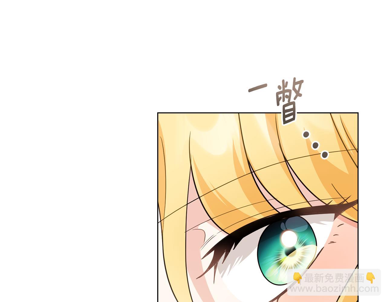 第113话 满分通过考试(1/4)-第117话