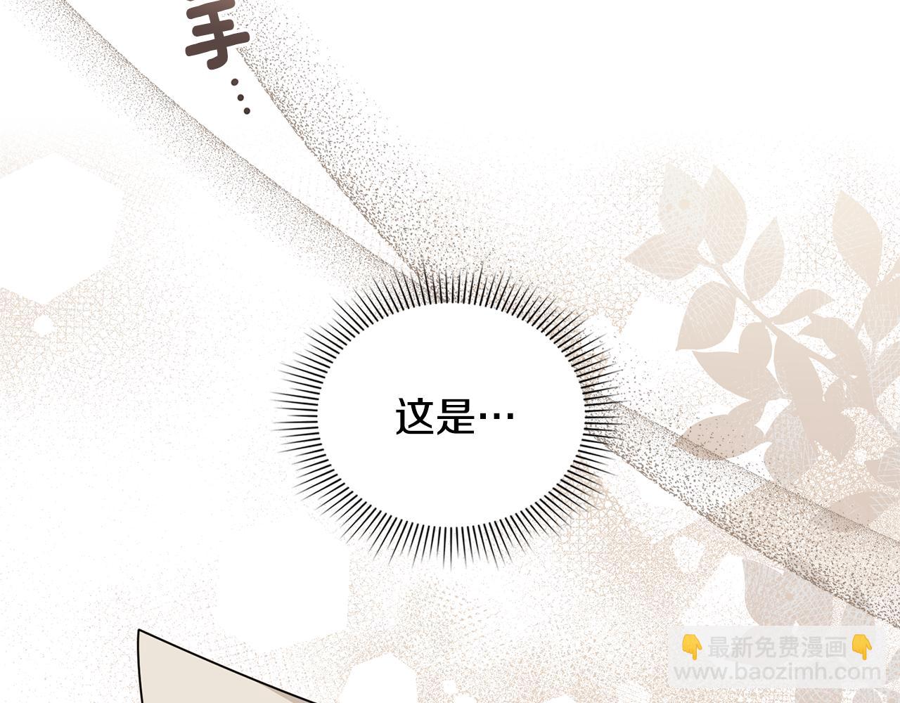 第113话 满分通过考试(1/4)-第117话