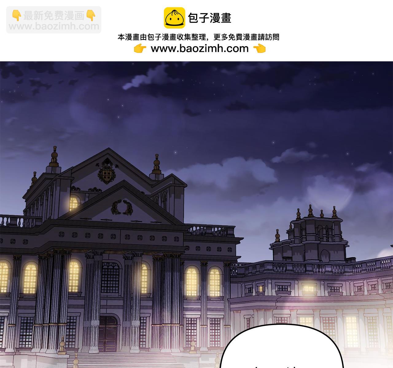 第113话 满分通过考试(1/4)-第117话