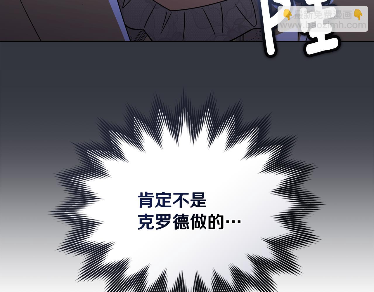 第113话 满分通过考试(1/4)-第117话