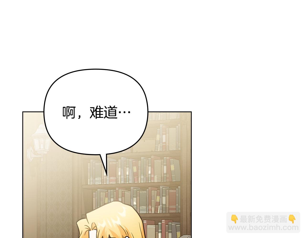 第113话 满分通过考试(1/4)-第117话