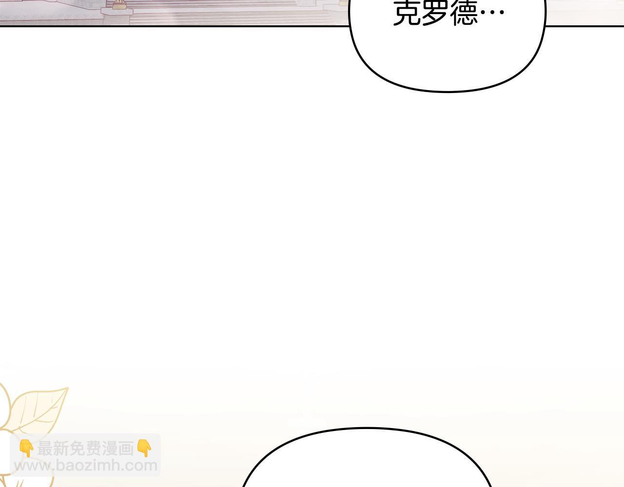 第113话 满分通过考试(1/4)-第117话