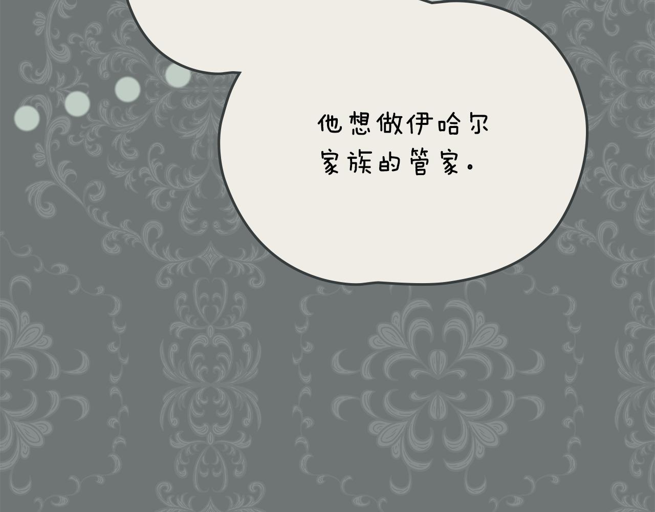 第113话 满分通过考试(1/4)-第117话