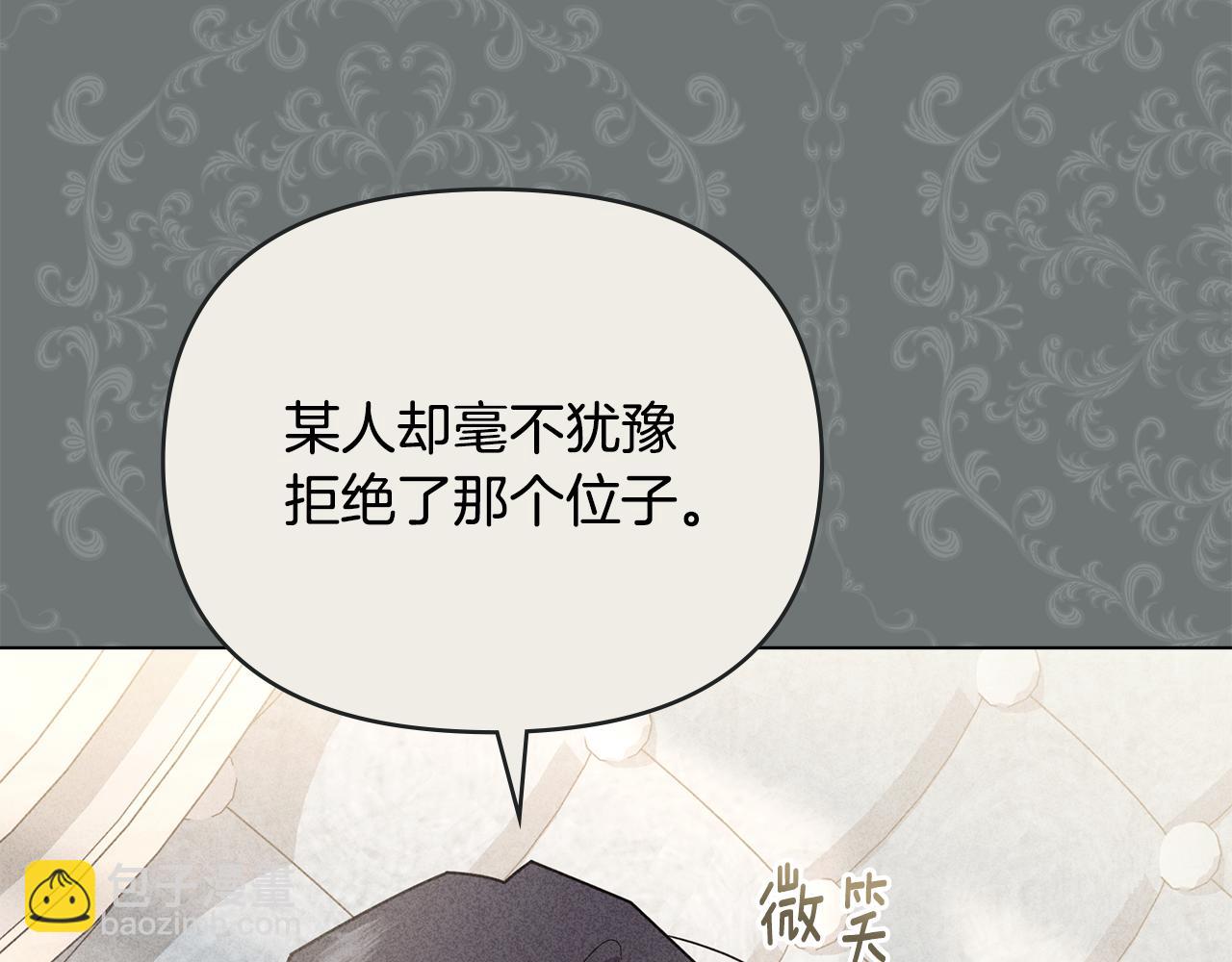 第113话 满分通过考试(1/4)-第117话