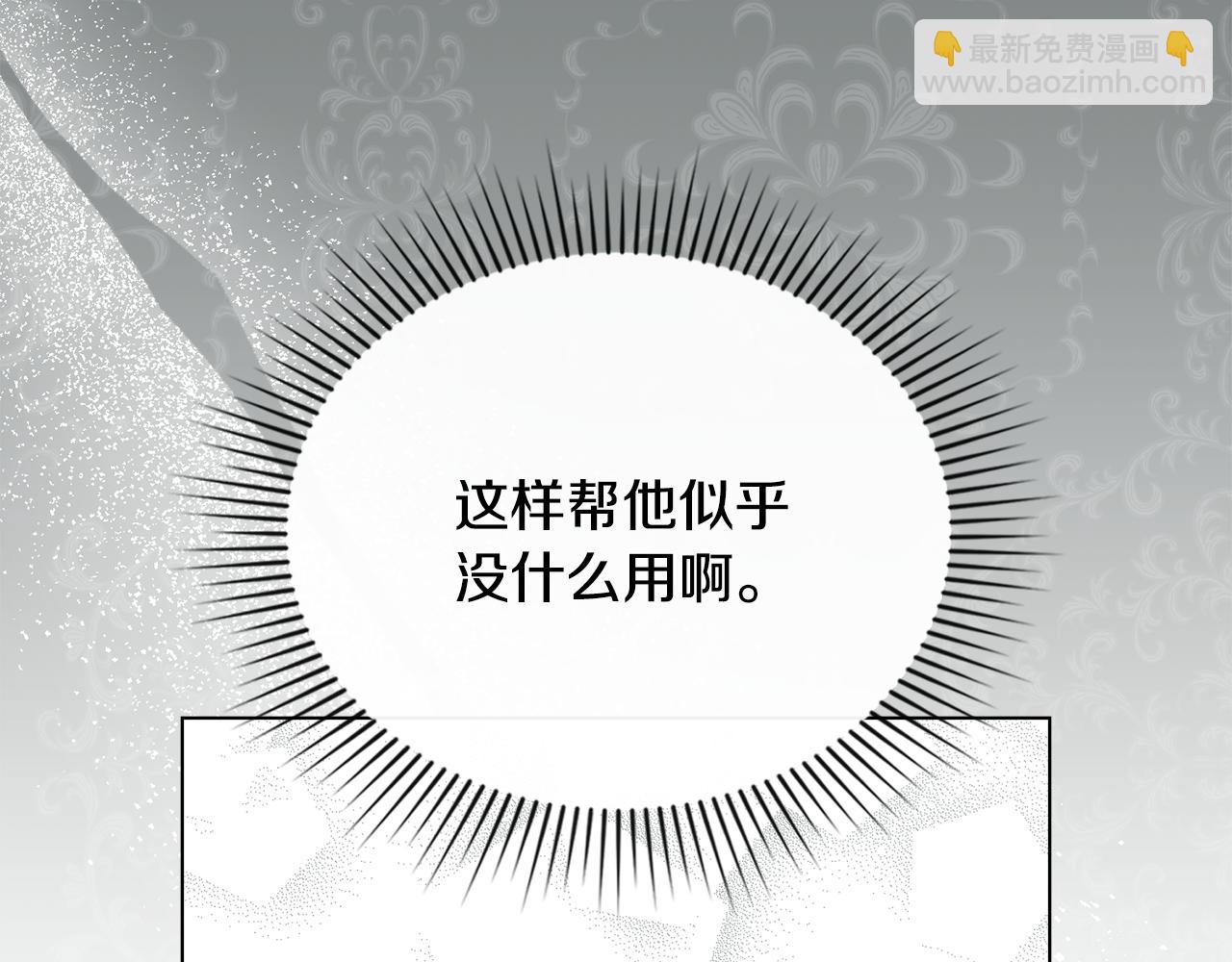 第113话 满分通过考试(1/4)-第117话