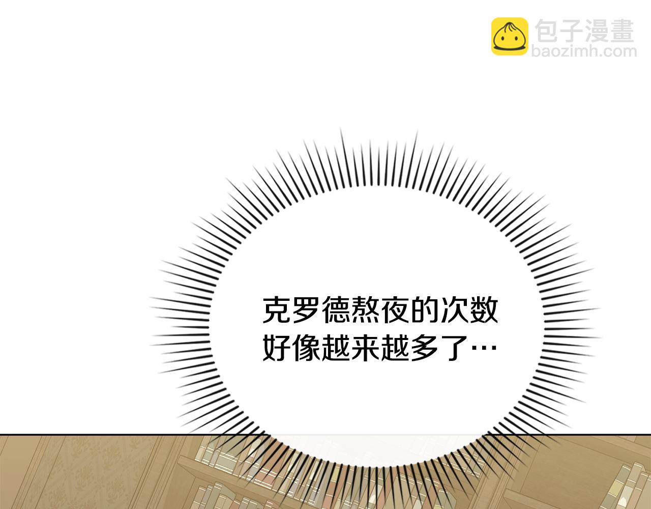 第113话 满分通过考试(1/4)-第117话