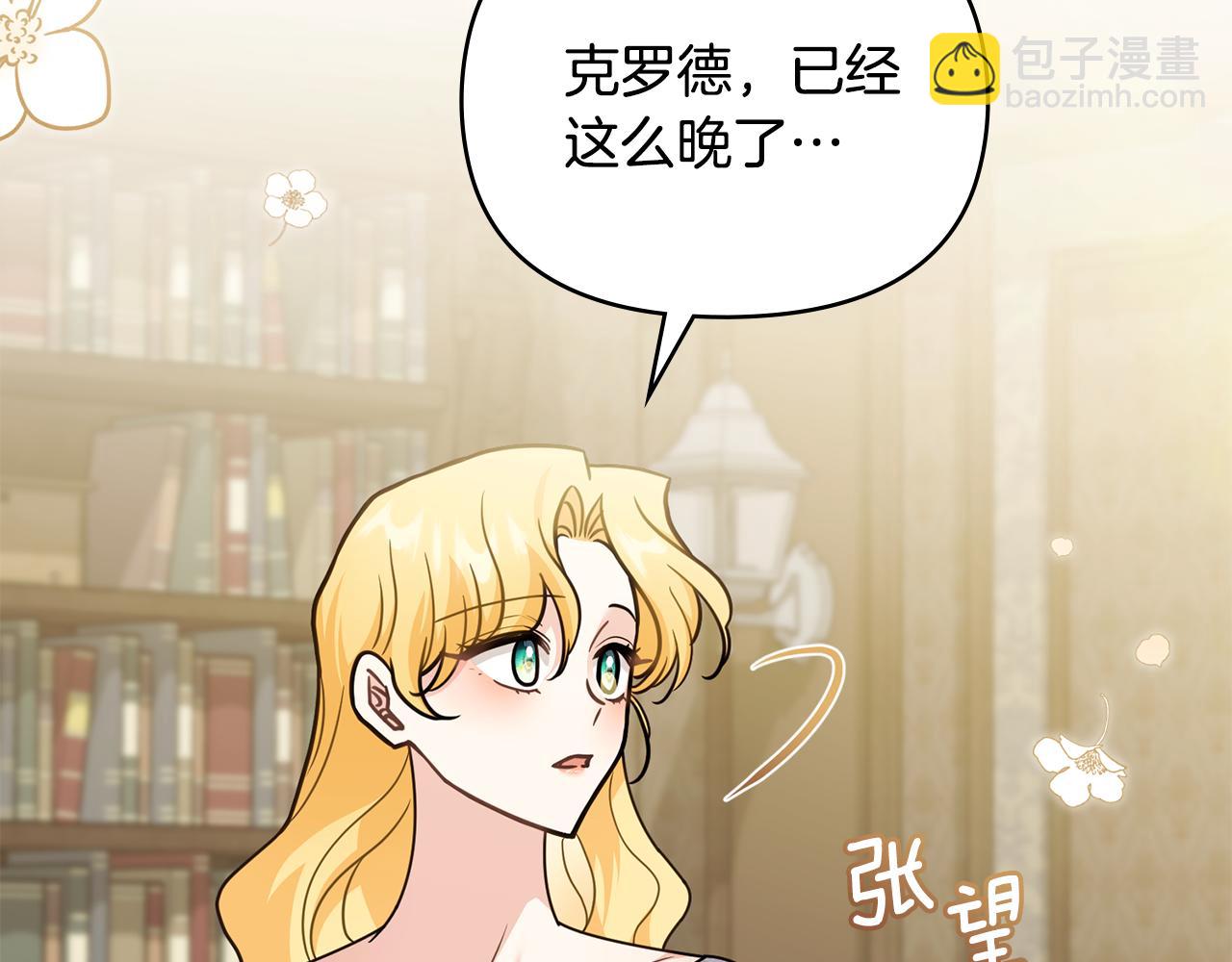 第113话 满分通过考试(1/4)-第117话