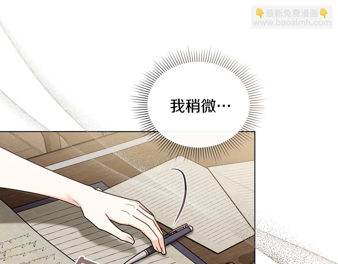 第113话 满分通过考试(1/4)-第117话