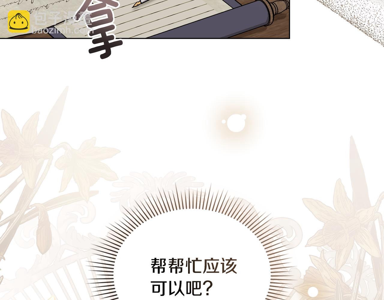 第113话 满分通过考试(1/4)-第117话