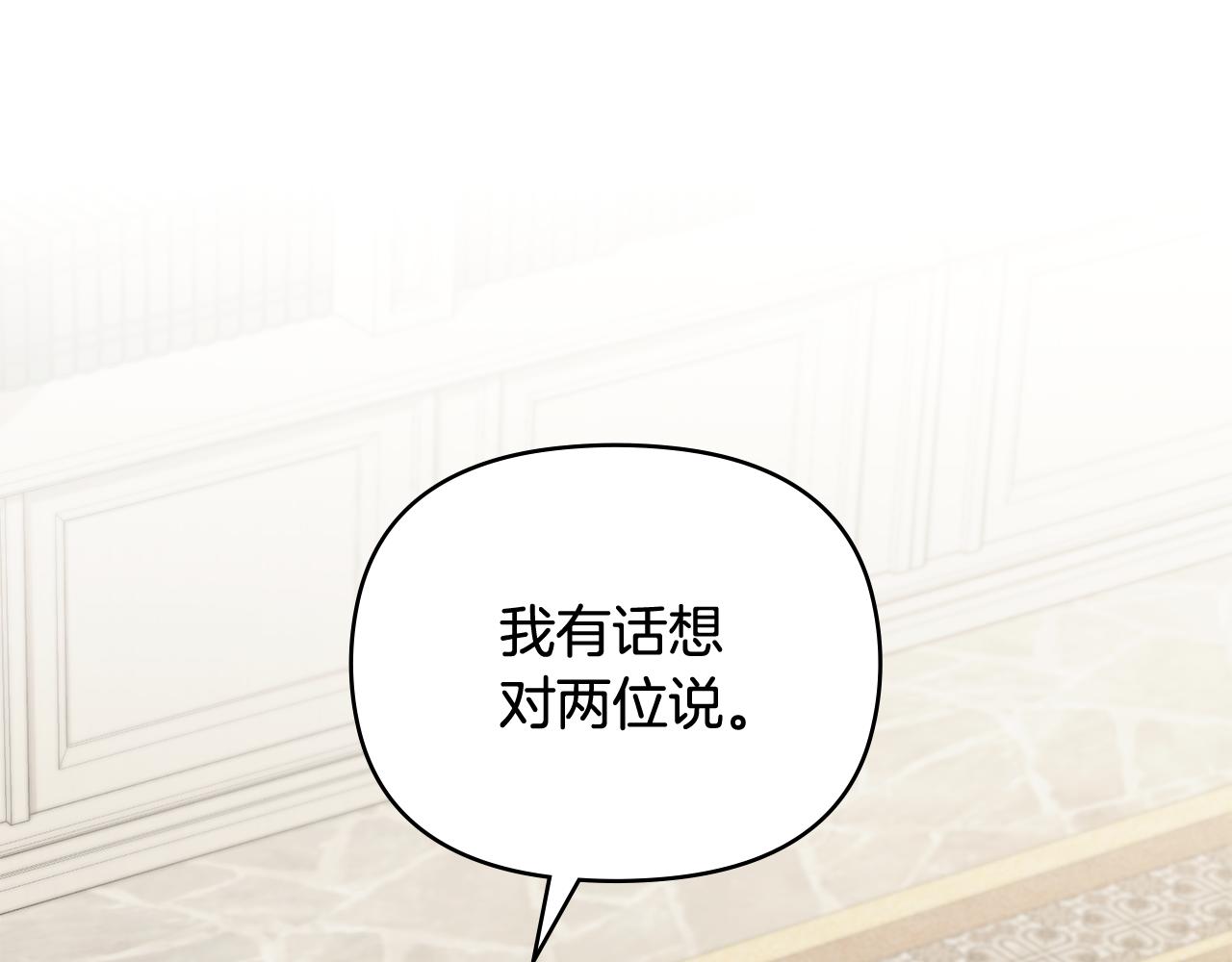 第115话 陛下的认可(1/4)-第119话