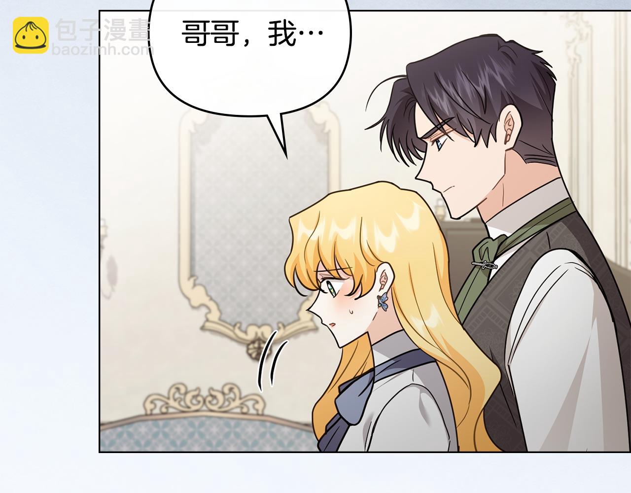 第115话 陛下的认可(1/4)-第119话