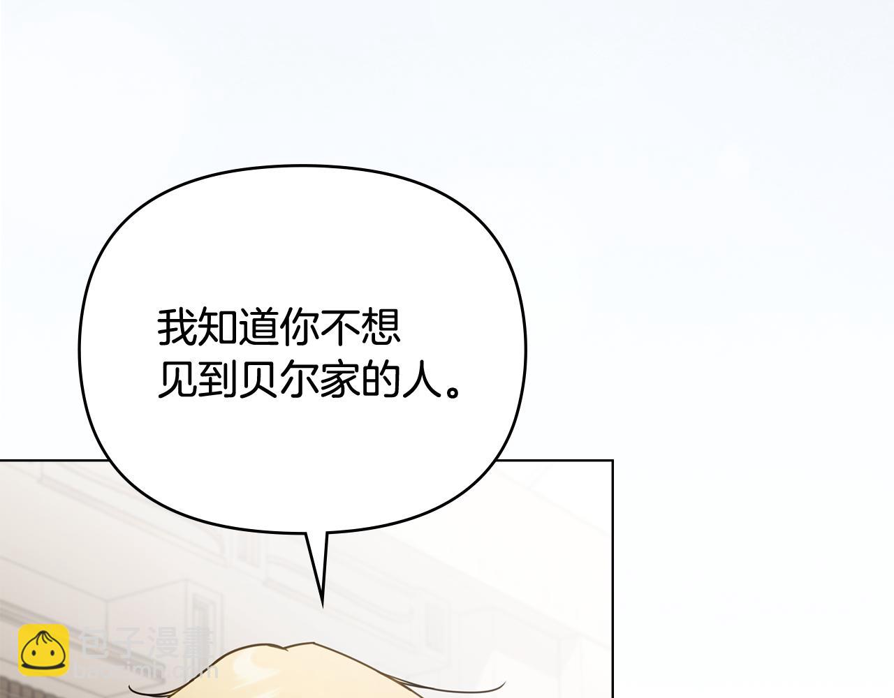第115话 陛下的认可(1/4)-第119话