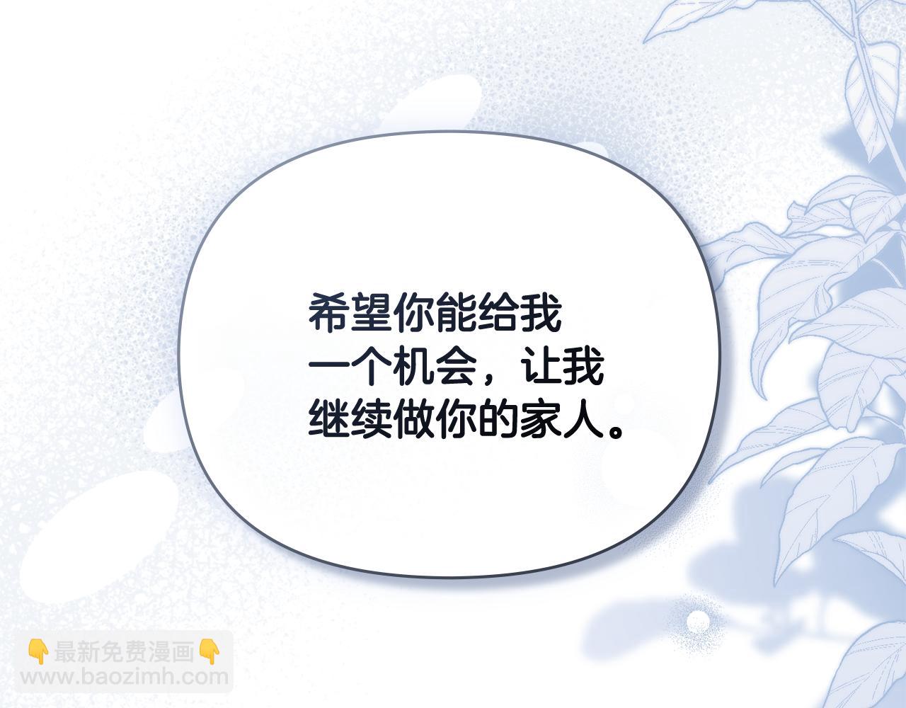 第115话 陛下的认可(1/4)-第119话