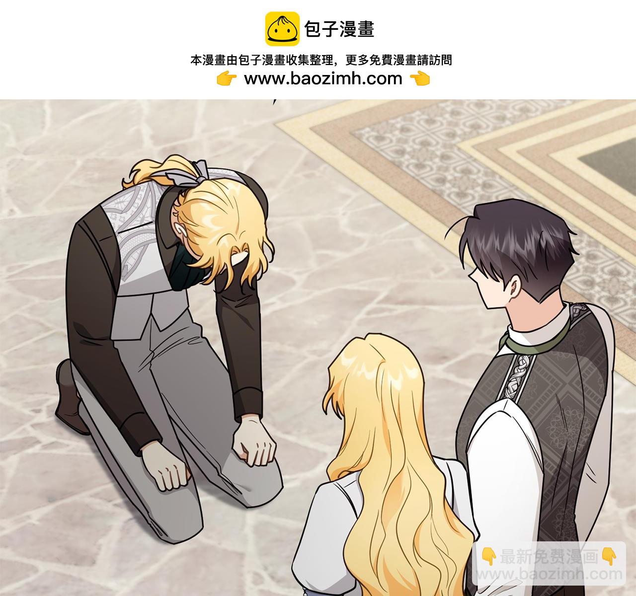 第115话 陛下的认可(1/4)-第119话