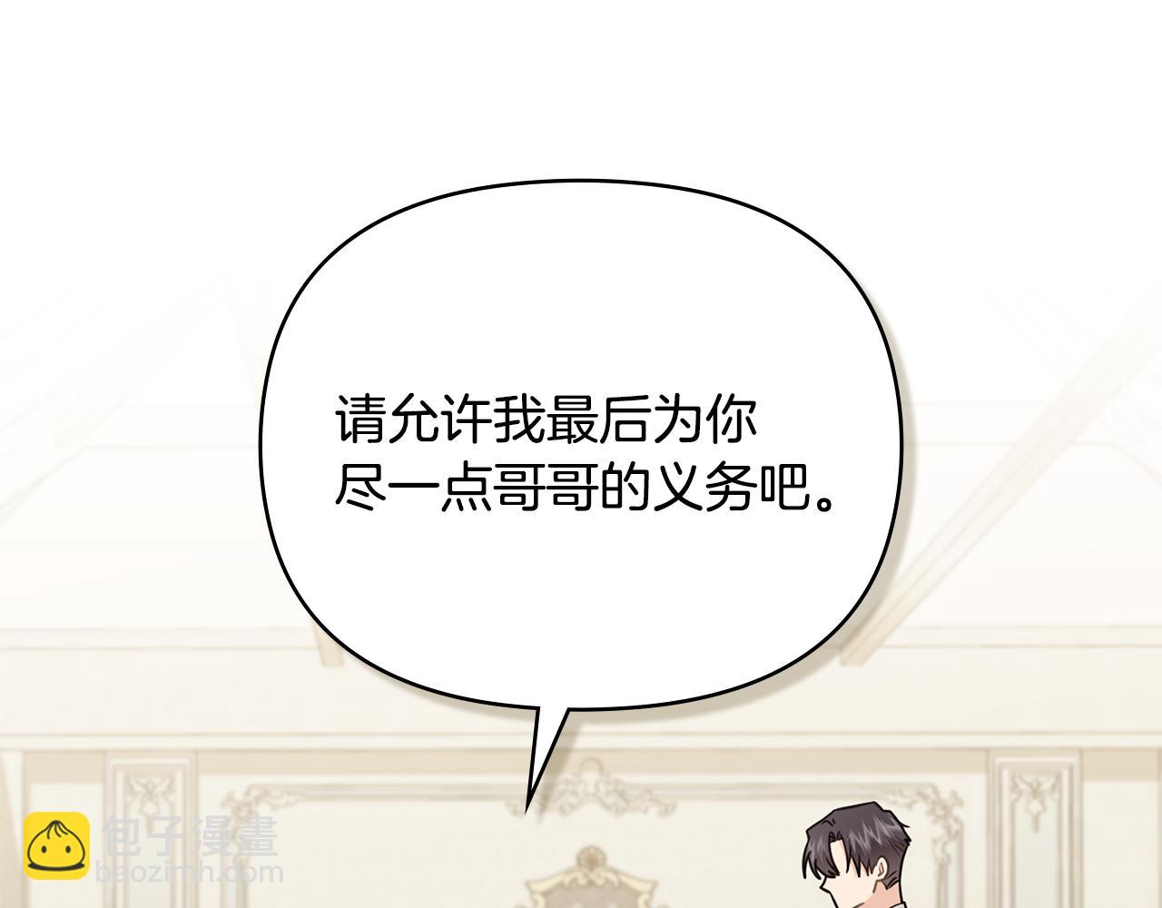第115话 陛下的认可(1/4)-第119话